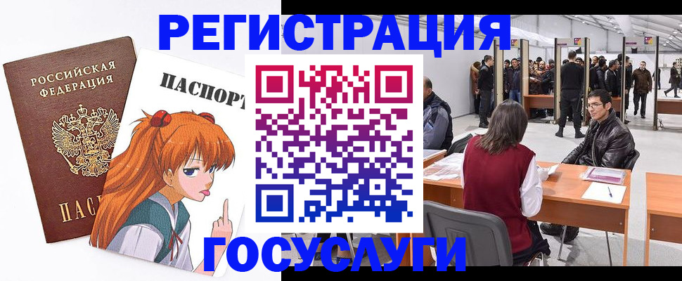 найти адрес прописки в Тобольске